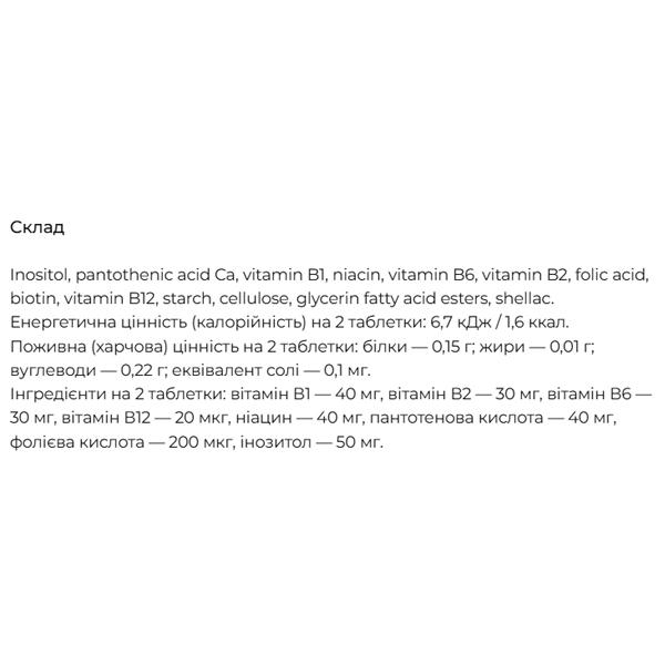 Комплекс В DHC Mix Vitamin B 180 таб. (000024187) - фото 2 Комплекс В DHC Mix Vitamin B 180 таб. (000024187) - фото 2