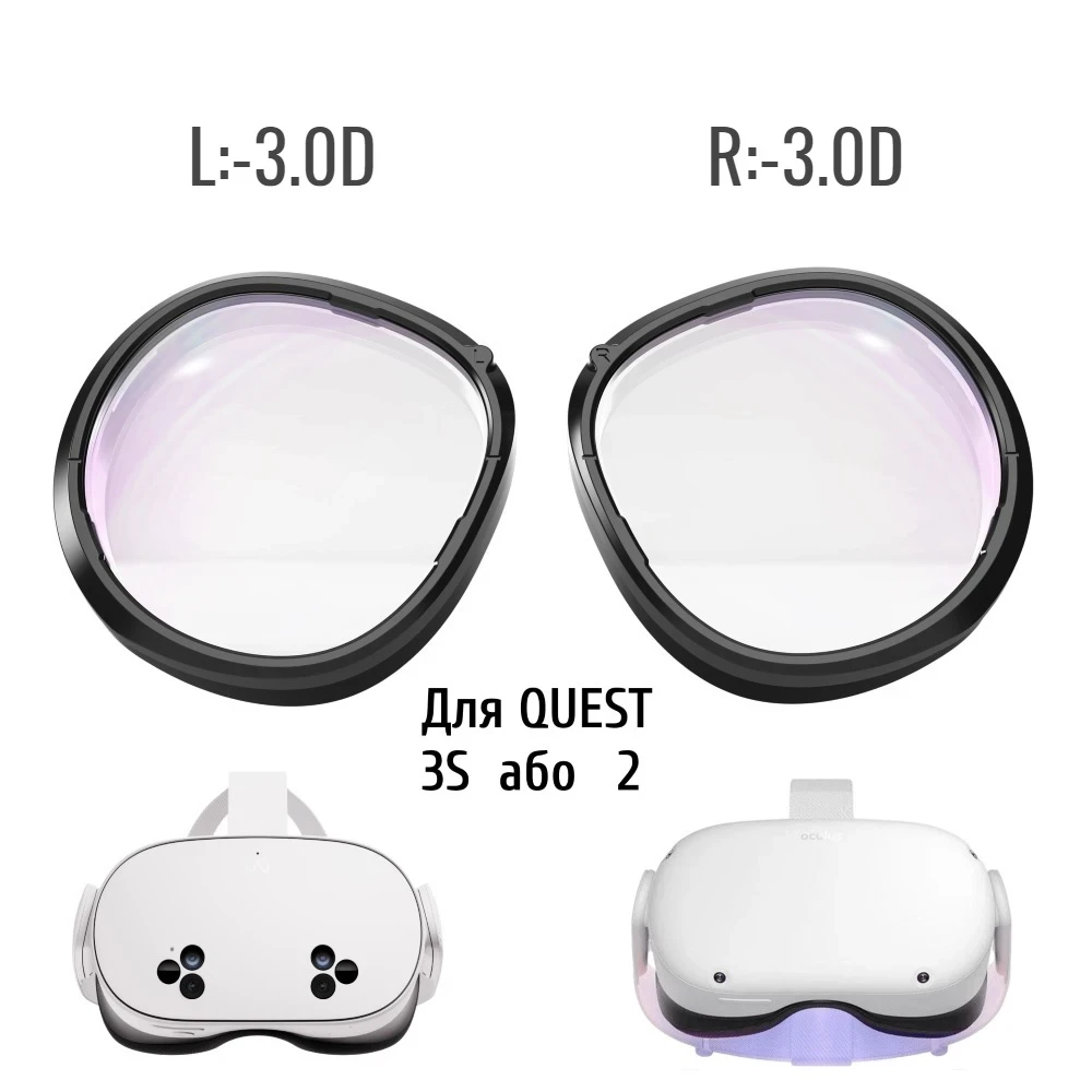 Линзы ZR3S2 для Meta Quest 3S/2 вместо очков при близорукости с магнитным креплением Anti Blue L 3.0D (134773) - фото 3