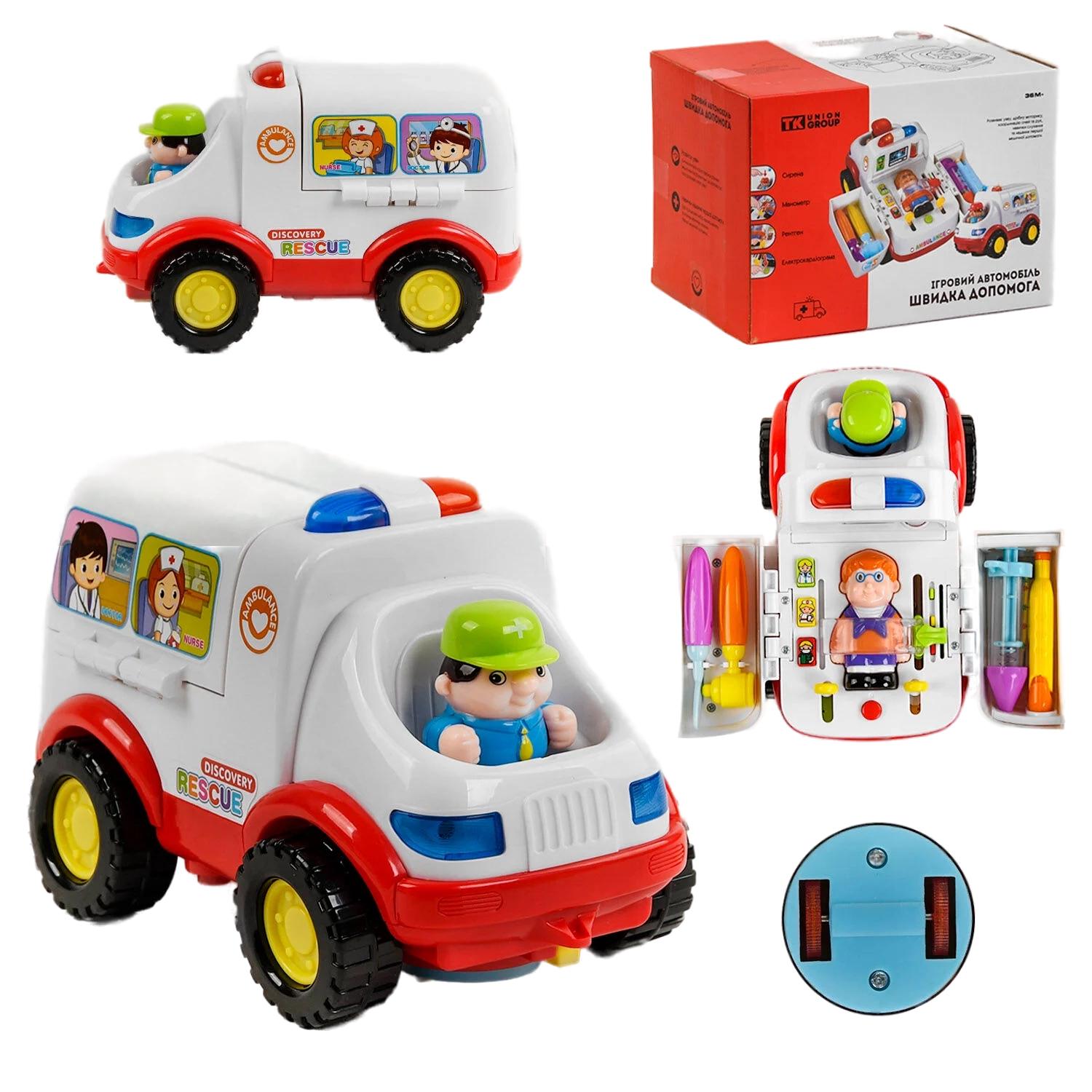 Набір ігровий Швидка допомога (110981) - фото 2 Набір ігровий Швидка допомога (110981) - фото 2