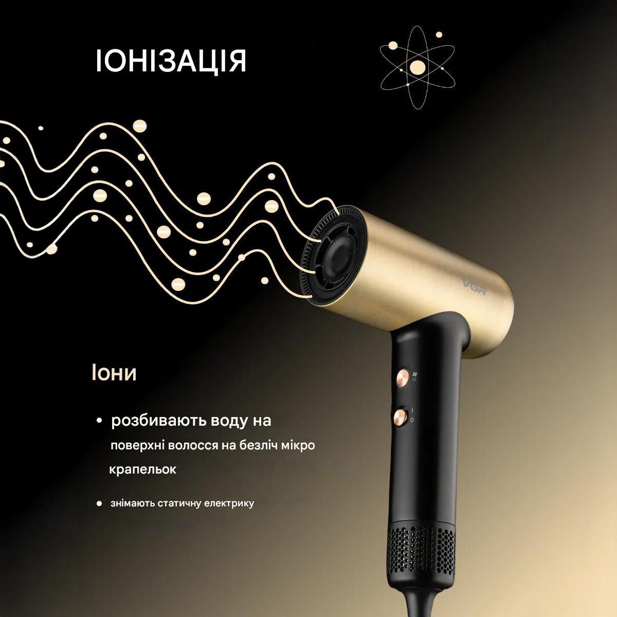 Фен для волосся VGR V-441 металевий корпус 1400 Вт Чорний/Золотистий (29903042) - фото 5