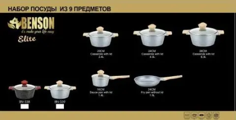 Набор кастрюль BN-339 9 пр. ковшик 1,4 л/2,4 л/4 л/6,3 л сковорода 24 см - фото 3 Набор кастрюль BN-339 9 пр. ковшик 1,4 л/2,4 л/4 л/6,3 л сковорода 24 см - фото 3