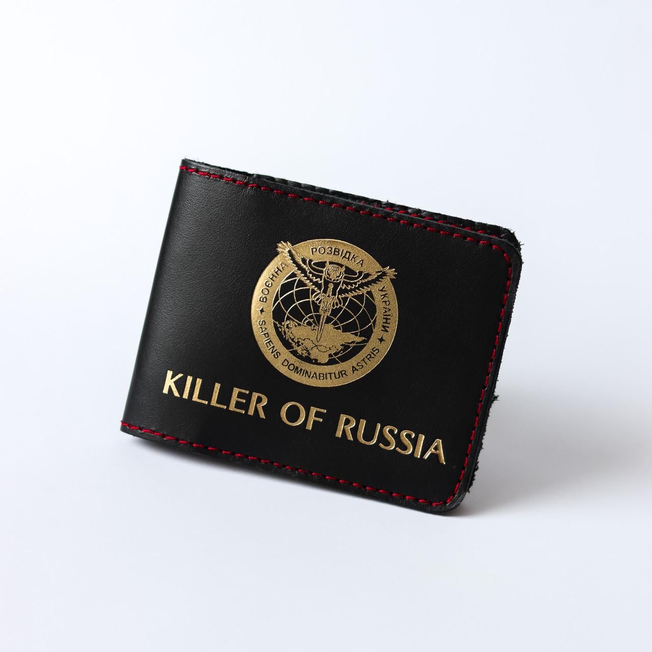 Обкладинка для УБД Killer Of Russia Воєнна Розвідка України червона нитка Чорний/Золотий (2137022380)