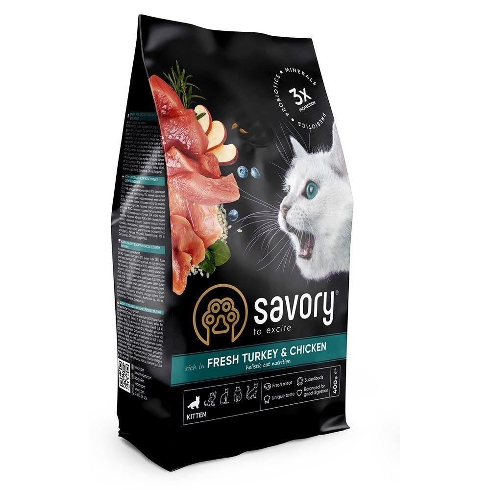 Корм сухой Savory Kitten rich in Fresh Turkey and Chicken для котят всех пород со свежей индейкой и курицей 400 г (34806691)