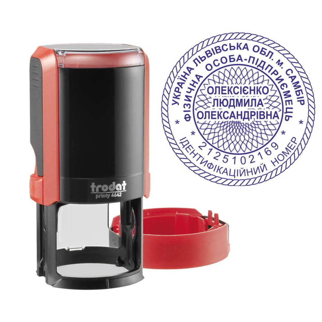 Печать ФОП на автоматическом оснащении Trodat Printy 4642 с колпачком Красный (ФОП17/4642/R)