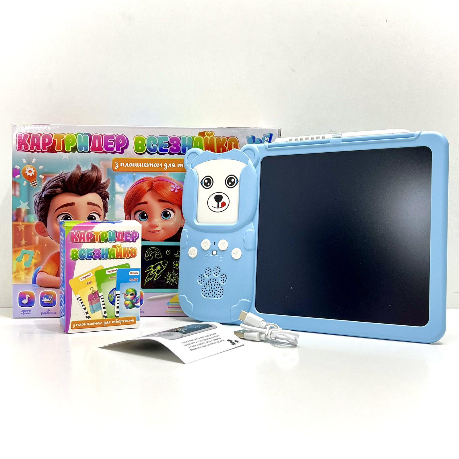 Интерактивный картридер WToys Всезнайка цветная LCD-доска/стилус/122 карты/18 тем/сказки/песни/интересные факты Голубой (94930) - фото 10 Интерактивный картридер WToys Всезнайка цветная LCD-доска/стилус/122 карты/18 тем/сказки/песни/интересные факты Голубой (94930) - фото 10