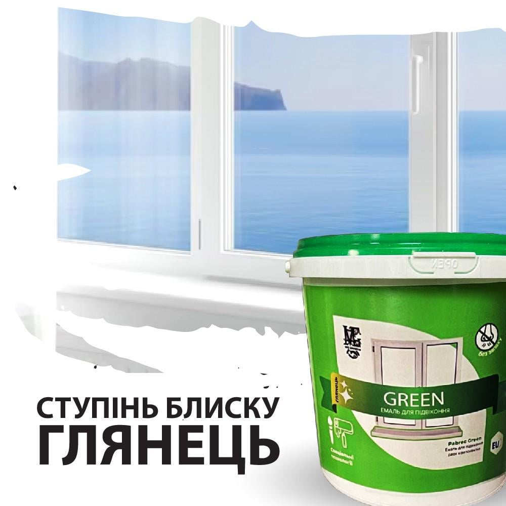 Фарба епоксидна для бетонних та пластикових підвіконь - фото 6 Фарба епоксидна для бетонних та пластикових підвіконь - фото 6