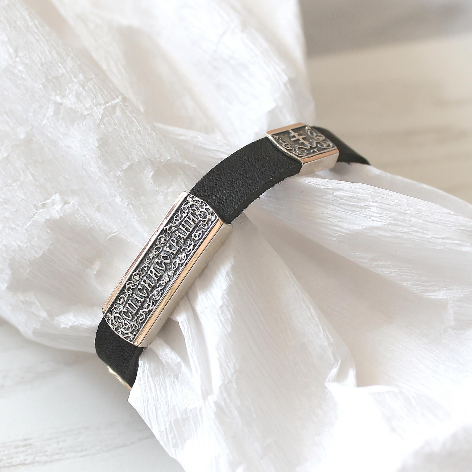 Серебряный браслет Diva с золотыми вставками Спаси и Сохрани (037бр)