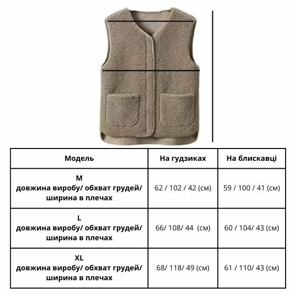 Жилет женский C00270-3 теплый на молнии XL (C00270-3) - фото 5 Жилет женский C00270-3 теплый на молнии XL (C00270-3) - фото 5