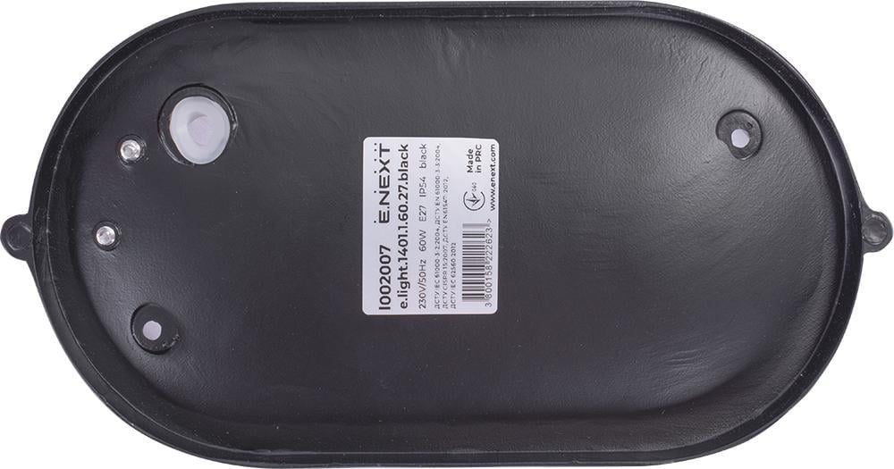 Світильник E.NEXT e.light.1401.1.60.27.black 60W 230V E27 IP54 овальний 213х100х107 мм Чорний (l002007) - фото 3 Світильник E.NEXT e.light.1401.1.60.27.black 60W 230V E27 IP54 овальний 213х100х107 мм Чорний (l002007) - фото 3