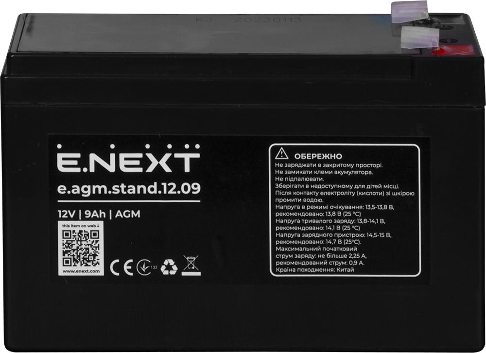 Батарея акумуляторна E.NEXT e.agm.stand.12.09 12 В 9А/год AGM тип роз'єму F1/F2 (s072002) - фото 2