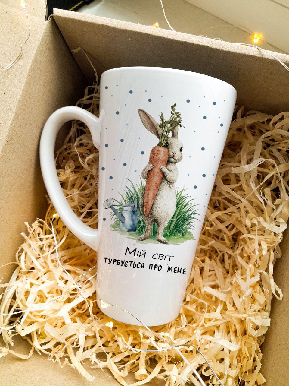 Чашка "Світ турбується" 475 мл Чашка "Світ турбується" 475 мл