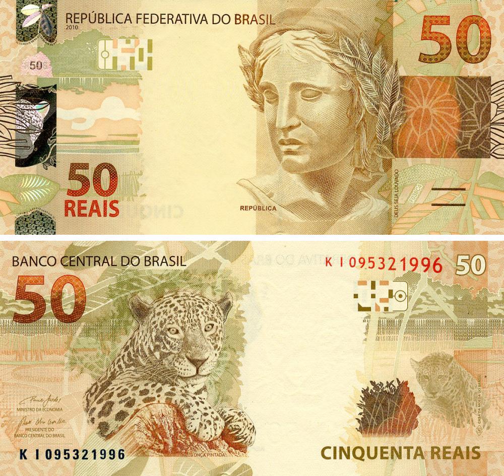 Колекційна банкнота Бразилія 50 реалів 2010 (2024) AU-UNC Тварина-Ягуар (P256h)