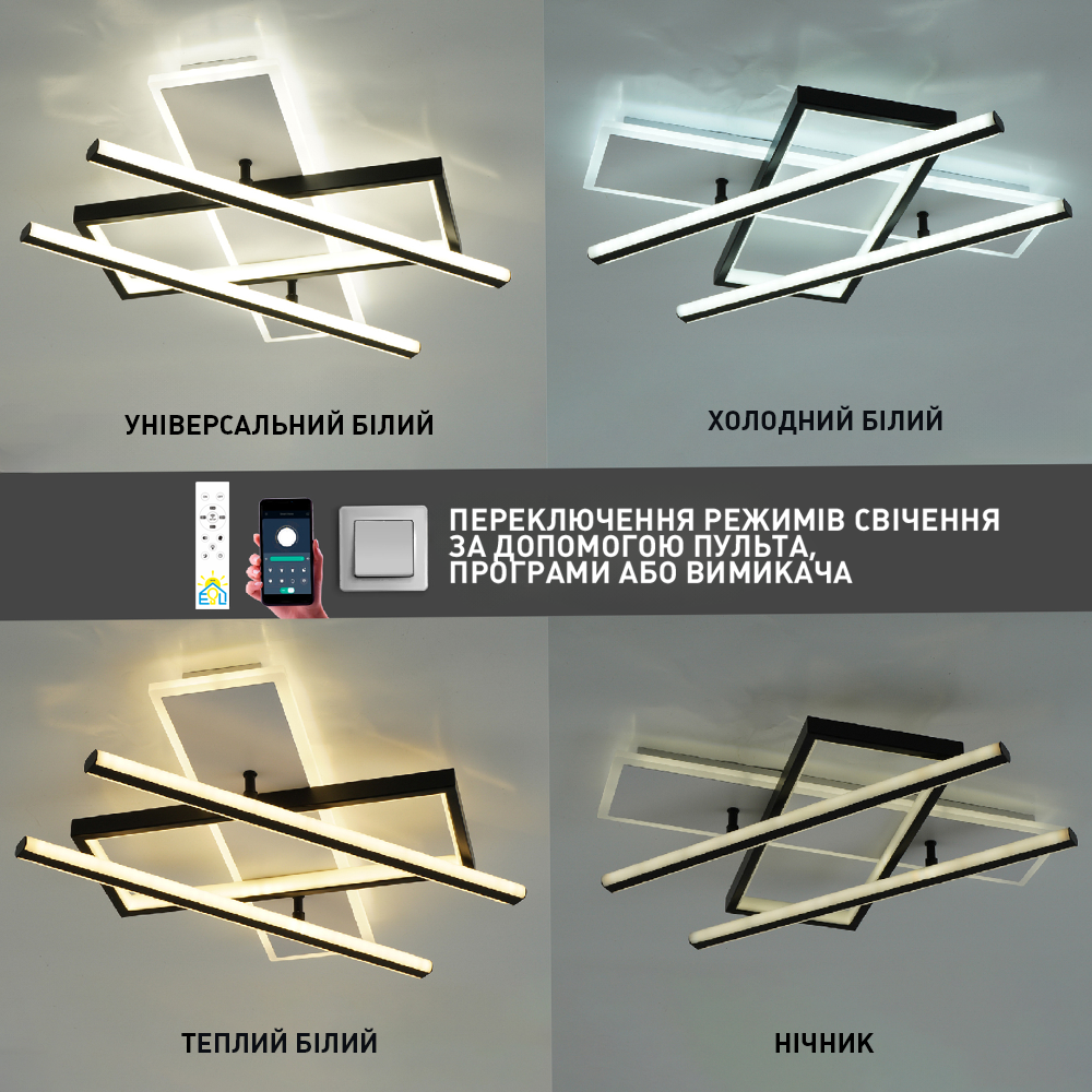 Люстра смарт світлодіодна ESLLSE PALLA 3S 110 Вт 500x450x80 мм (10515) - фото 3 Люстра смарт світлодіодна ESLLSE PALLA 3S 110 Вт 500x450x80 мм (10515) - фото 3