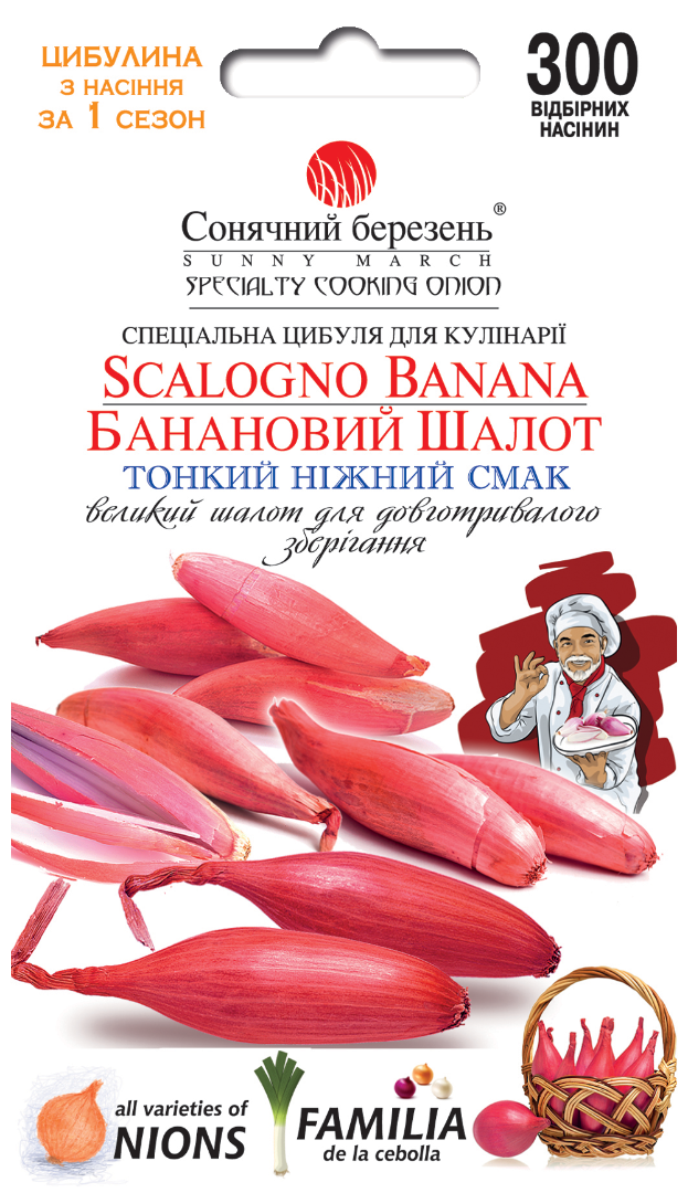 Насіння овочів Насінння цибулі Банановий шалот (9076)