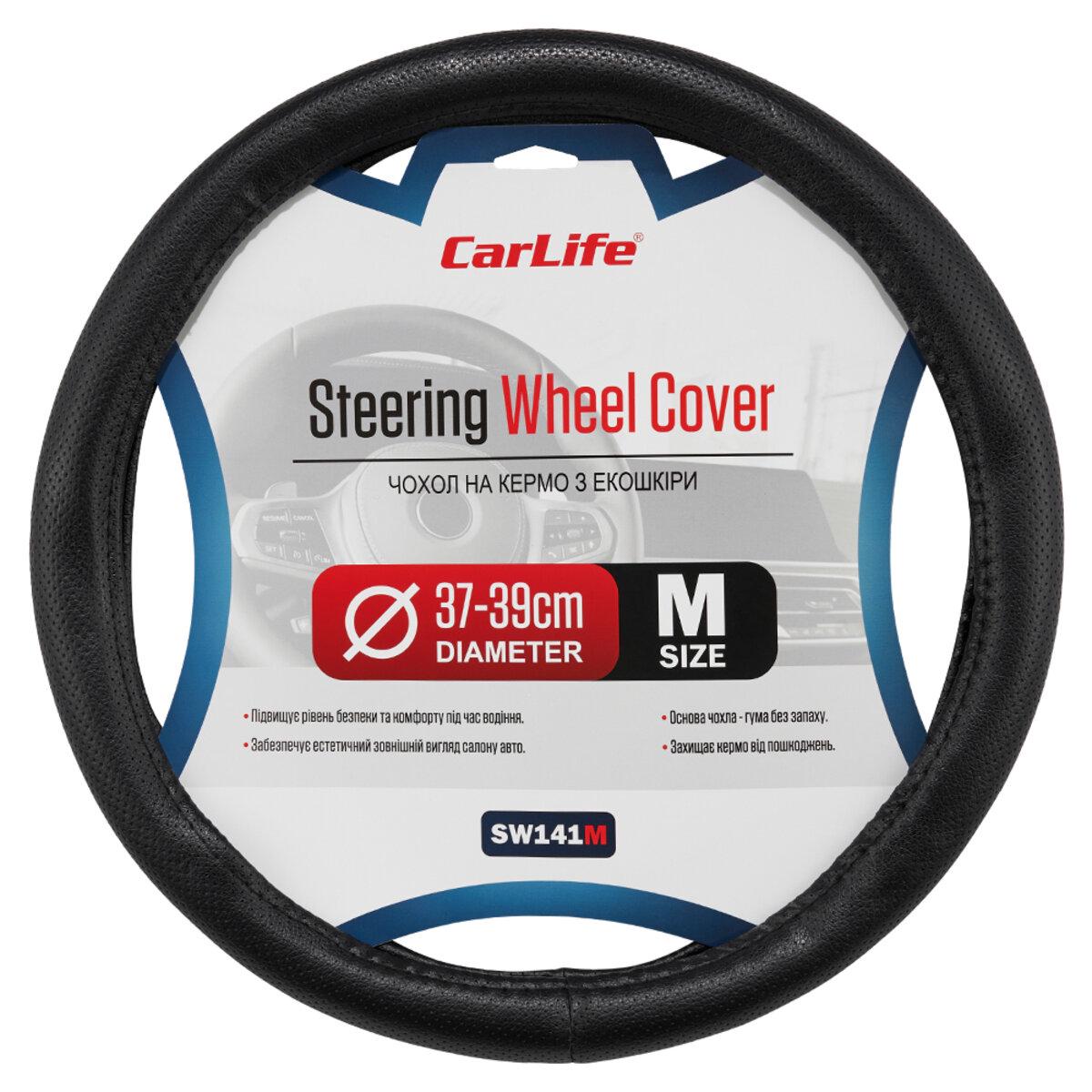 Чехол на руль Carlife 37-39 см Черный (SW141M)