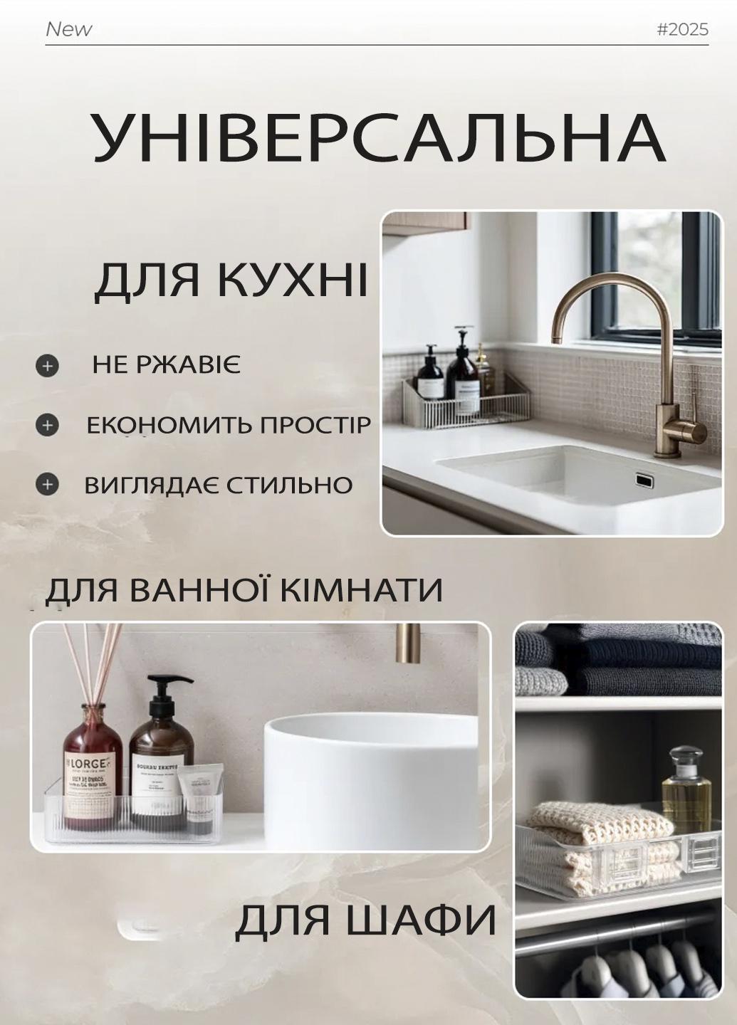 Полка для ванной и кухни AND LY-929 однослойная на присосках пластиковая Прозрачный (4441541) - фото 2 Полка для ванной и кухни AND LY-929 однослойная на присосках пластиковая Прозрачный (4441541) - фото 2