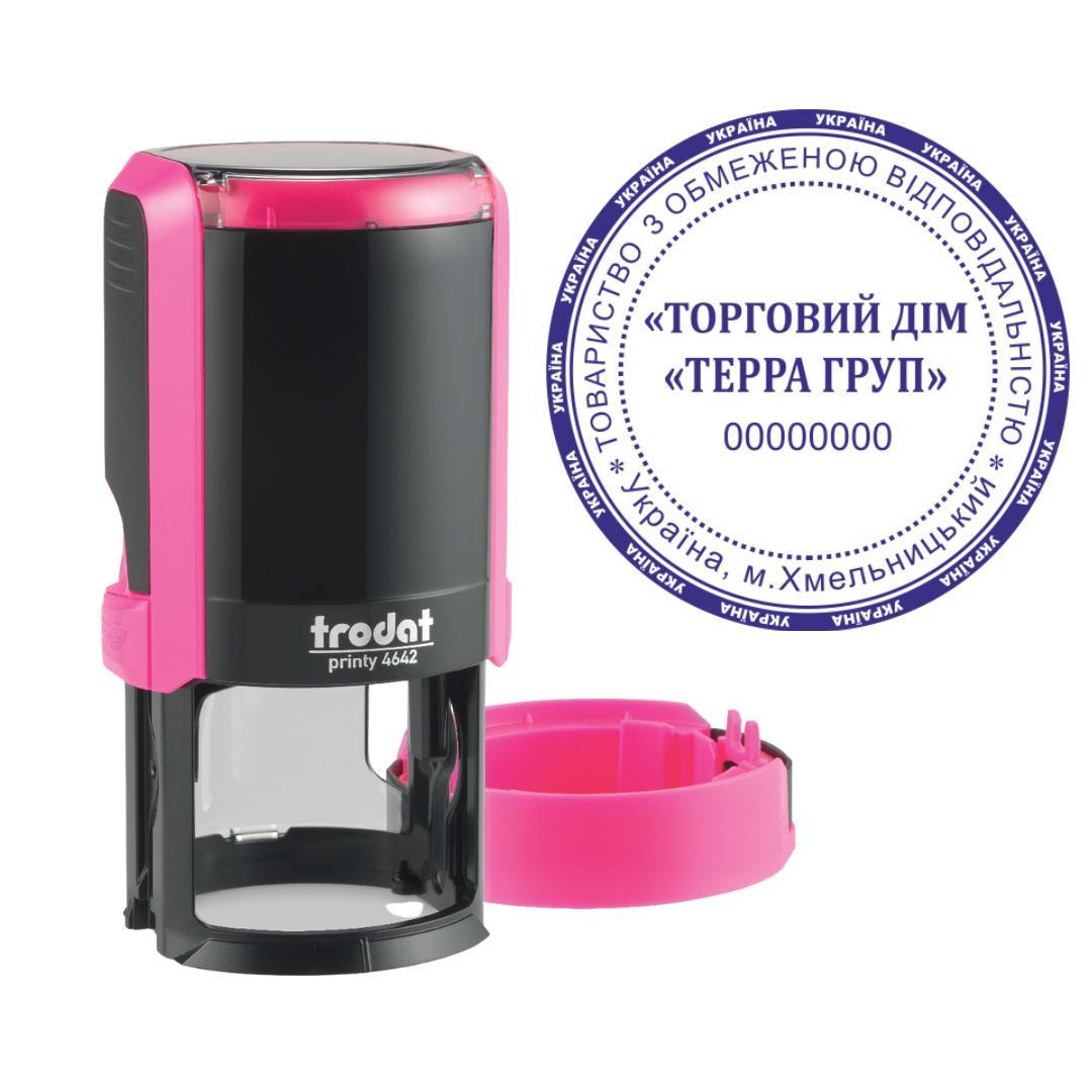 Печать ТОВ на автоматическом оснащении Trodat Printy 4642 с колпачком Розовый неон (ООО24/4642/P)