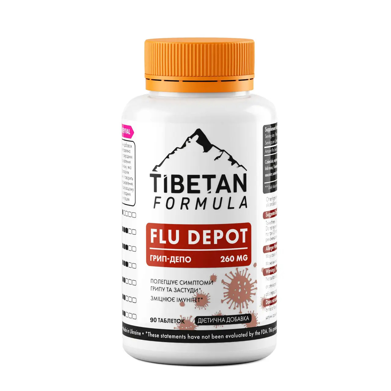 БАД Tibetan formula Грипп Депо противовирусное средство депо 360 табл. (2275765261)