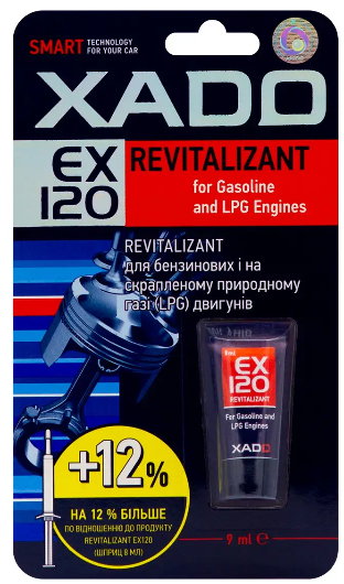 Ревитализатор для бензиновых двигателей XADO SMART EX120 9 мл (ХА 10335)