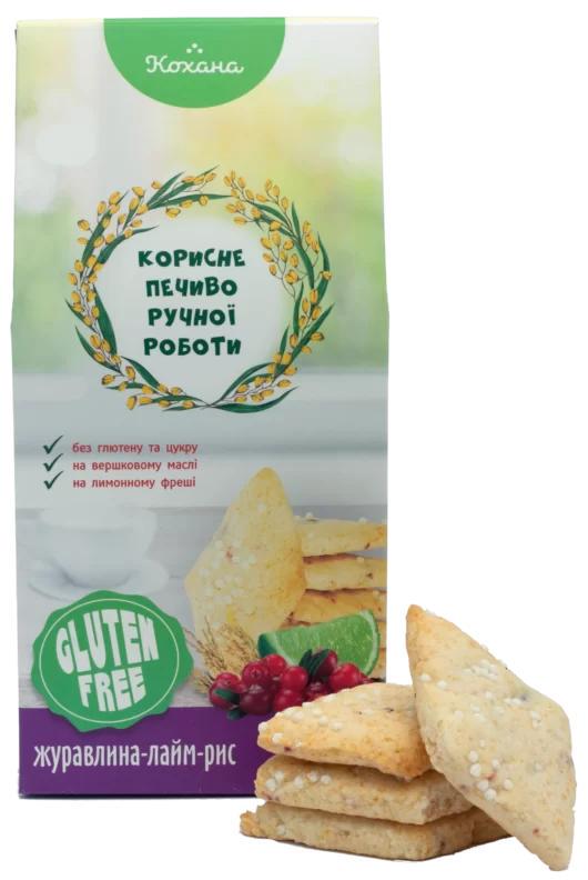 Печиво без глютену журавлино-лаймове Кохана 170 г