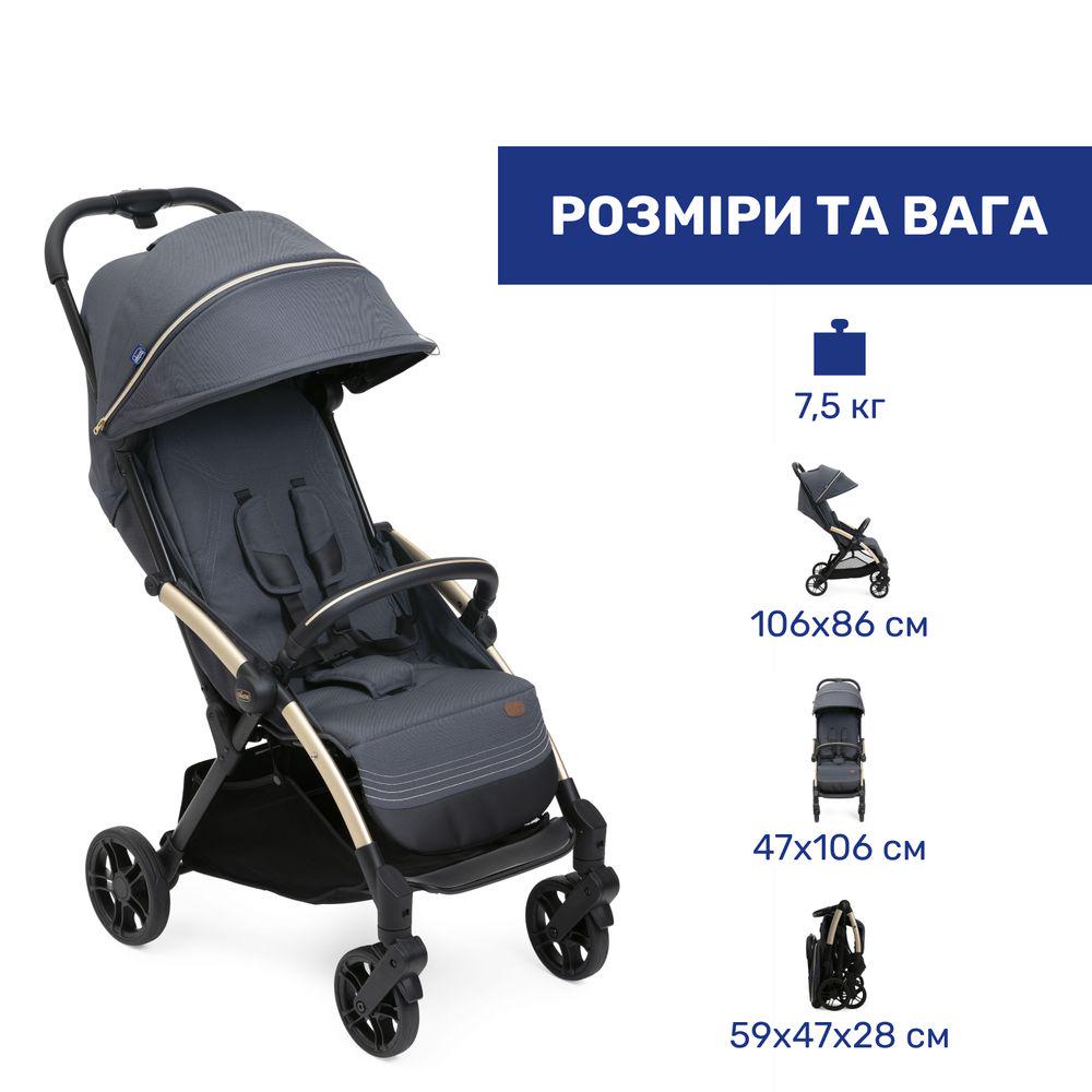 Коляска прогулочная Chicco Goody XPlus Stroller Темно-серый (18193750) - фото 17