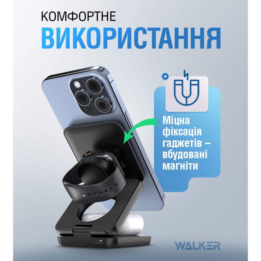 Зарядное устройство для беспроводной связи Walker 3в1 15 W Black (WH-57) - фото 10 Зарядное устройство для беспроводной связи Walker 3в1 15 W Black (WH-57) - фото 10
