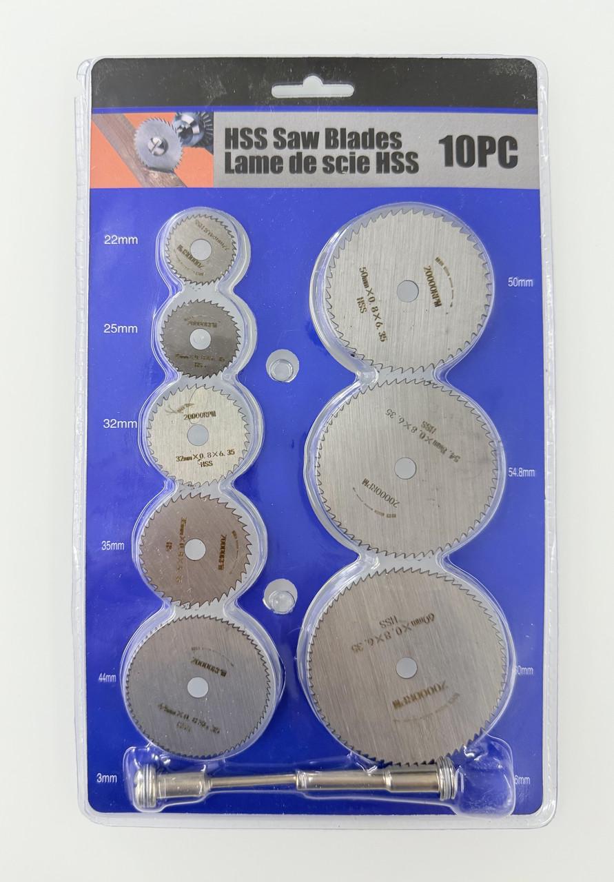 Набор отрезных дисков для гравера 8 шт. 22-60 мм