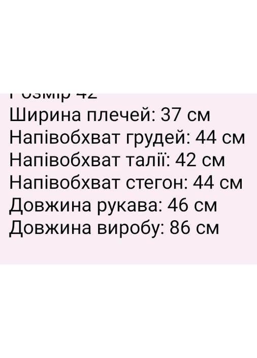 Платье женское трикотажное Anastasimo XS-M Коричневый (543 коричневый XS-M) - фото 6 Платье женское трикотажное Anastasimo XS-M Коричневый (543 коричневый XS-M) - фото 6