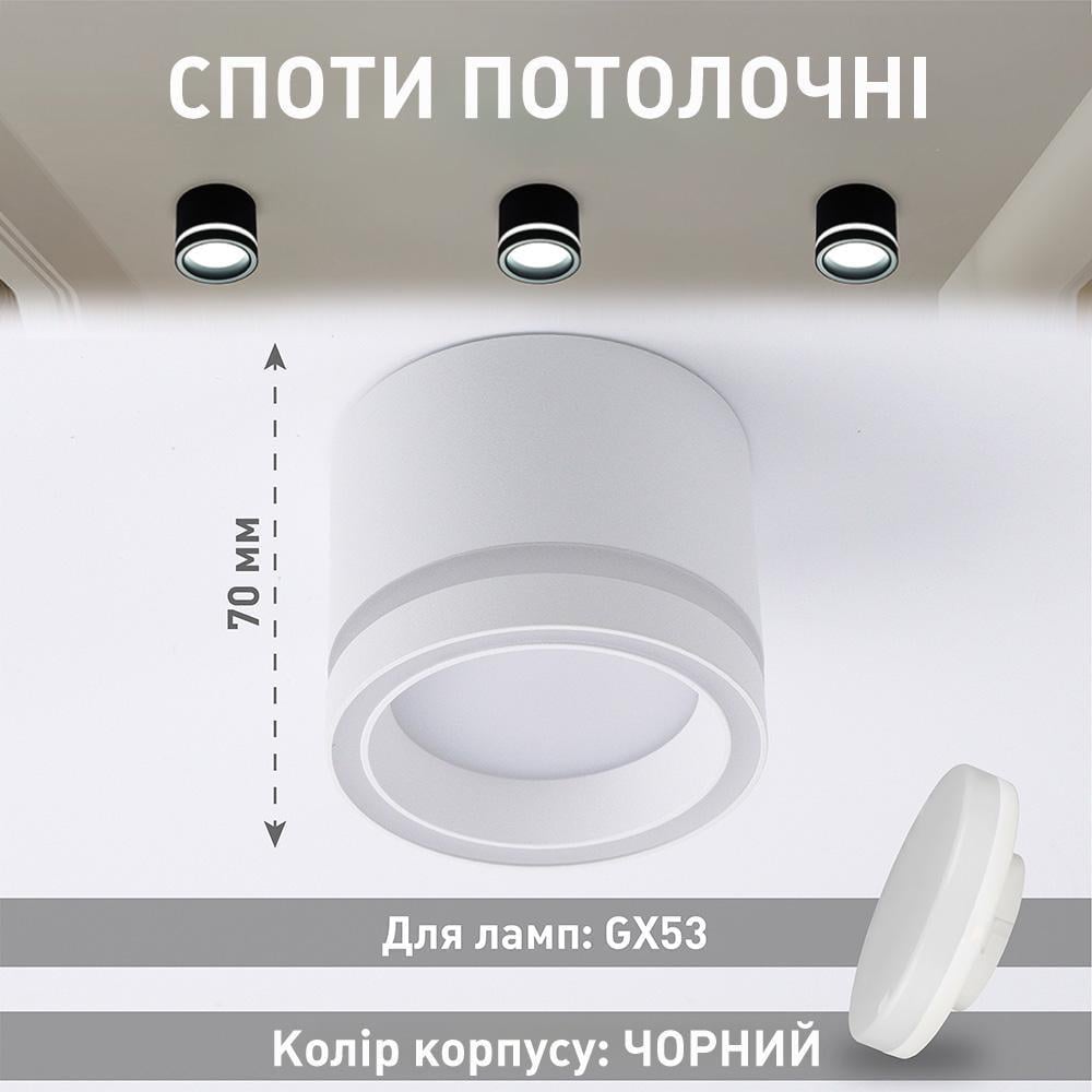 Светильник потолочный ESLLSE GELA R GX53 85x70 мм Белый (10514-1) - фото 7 Светильник потолочный ESLLSE GELA R GX53 85x70 мм Белый (10514-1) - фото 7