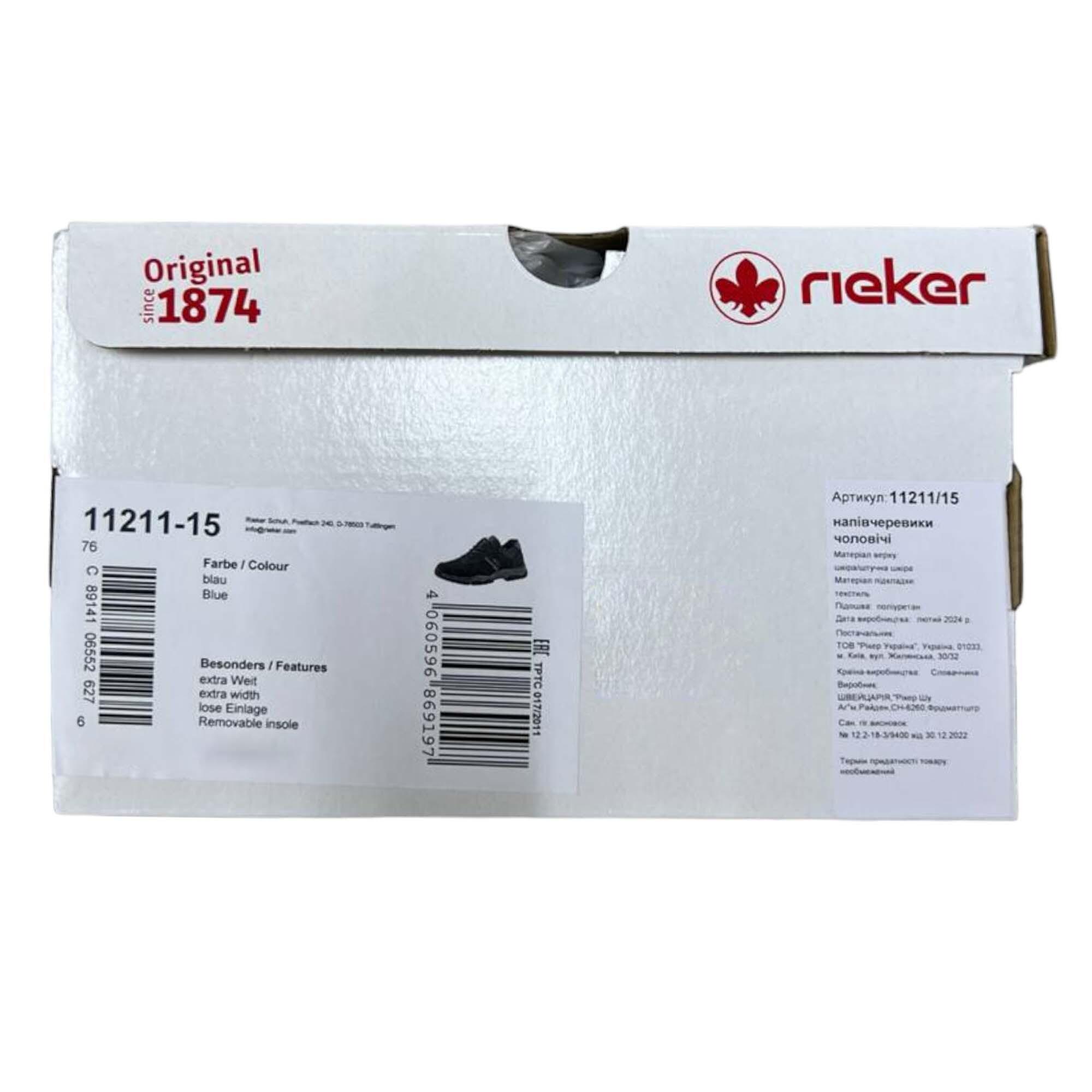 Кроссовки осенние мужские RIEKER р. 45 Синий (35050-45) - фото 15 Кроссовки осенние мужские RIEKER р. 45 Синий (35050-45) - фото 15