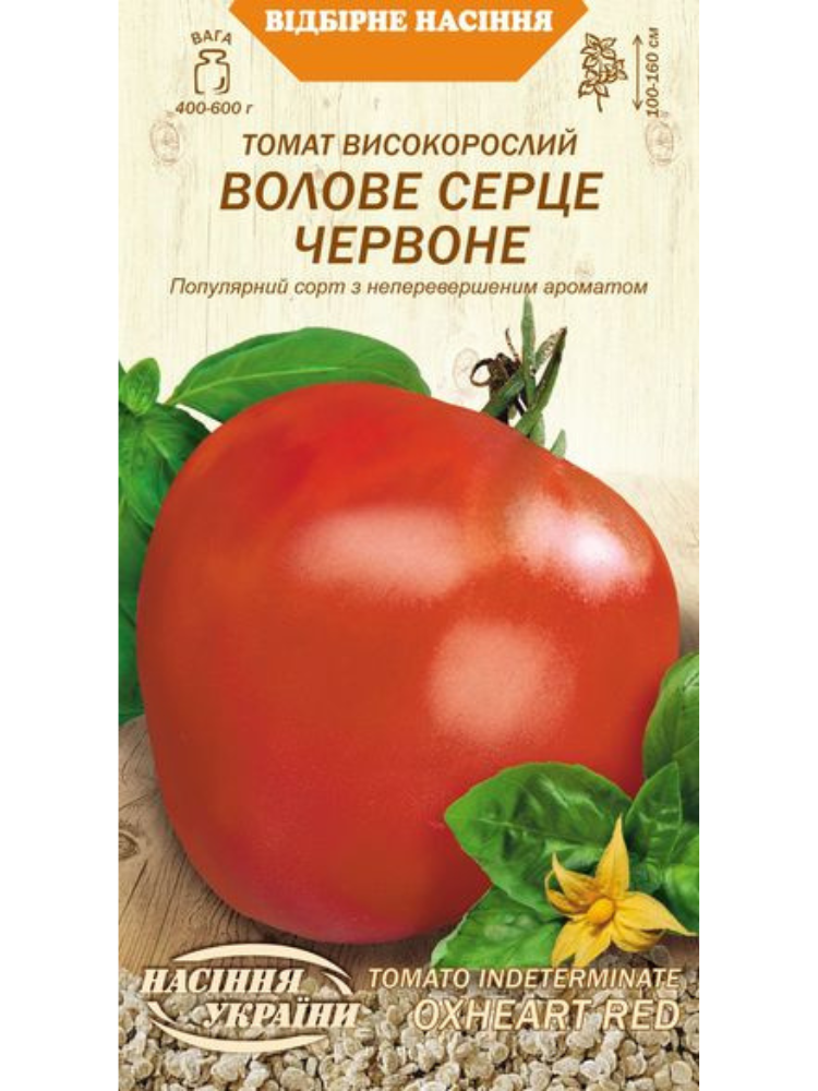 Семена Томат Насіння України Воловое сердце красное 0,1 г (2408)