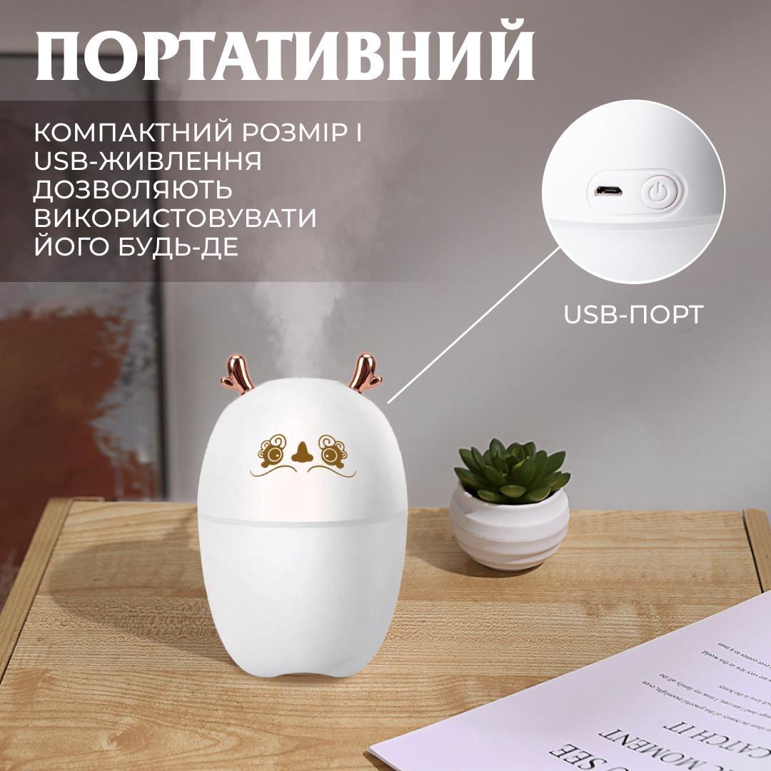 Увлажнитель воздуха Humidifier Deer USB 220 мл (HPBH17202W) - фото 5