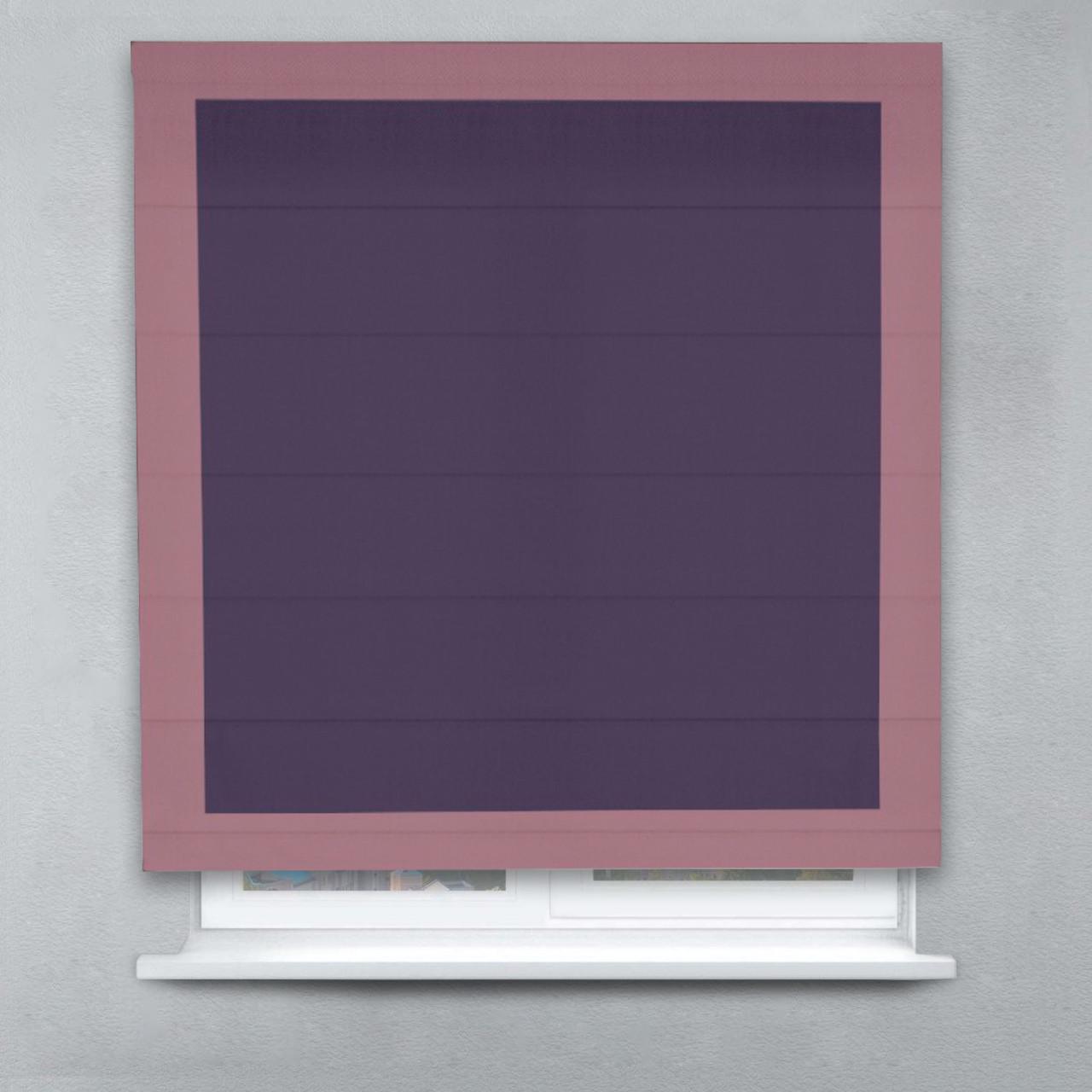 Римская штора Блэкаут Перфект с кантами 190х170 см Сиреневый/Пудровый