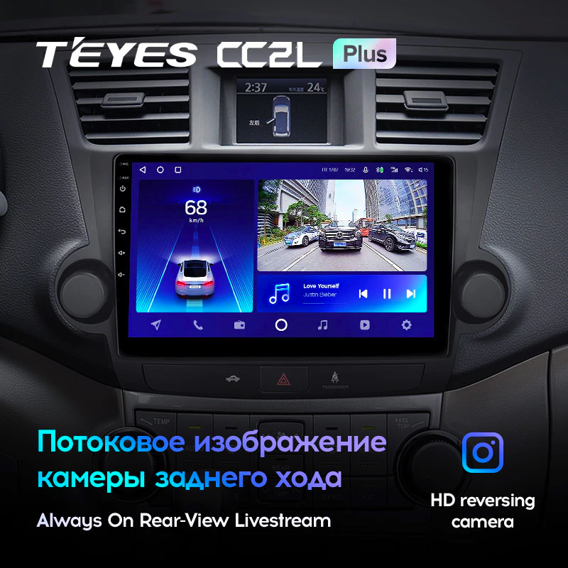 Автомагнітола штатна Teyes CC2L Plus 2/32 для Toyota Highlander 2 XU40 2007-2013 варіант F2 10" Android (1799462938) - фото 5