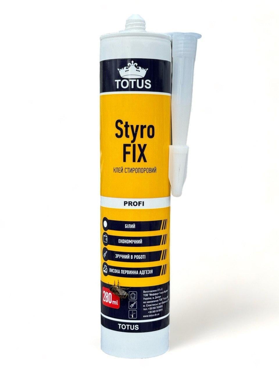 Клей стиропоровый Totus StyroFix 280 мл (75595059)