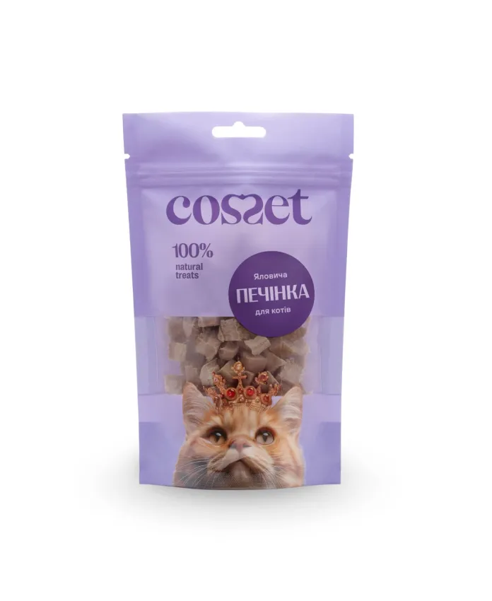 Печінка яловича для котів Cosset ліофілізована (001008)