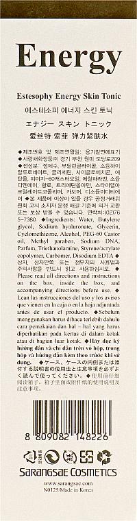Тонік для зрілої шкіри Estesophy Skin Tonic Energy (KDSH034) - фото 3 Тонік для зрілої шкіри Estesophy Skin Tonic Energy (KDSH034) - фото 3