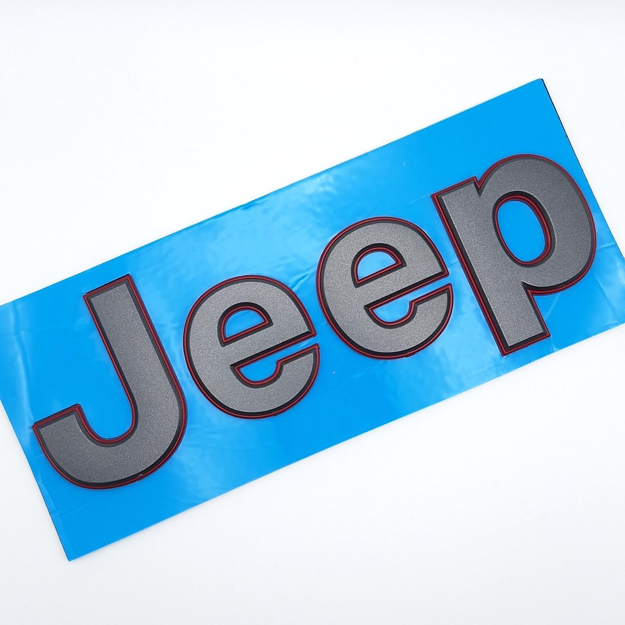 Эмблема надпись Jeep 18,3х7,5 см Серый/Красный матовый (2072994512)