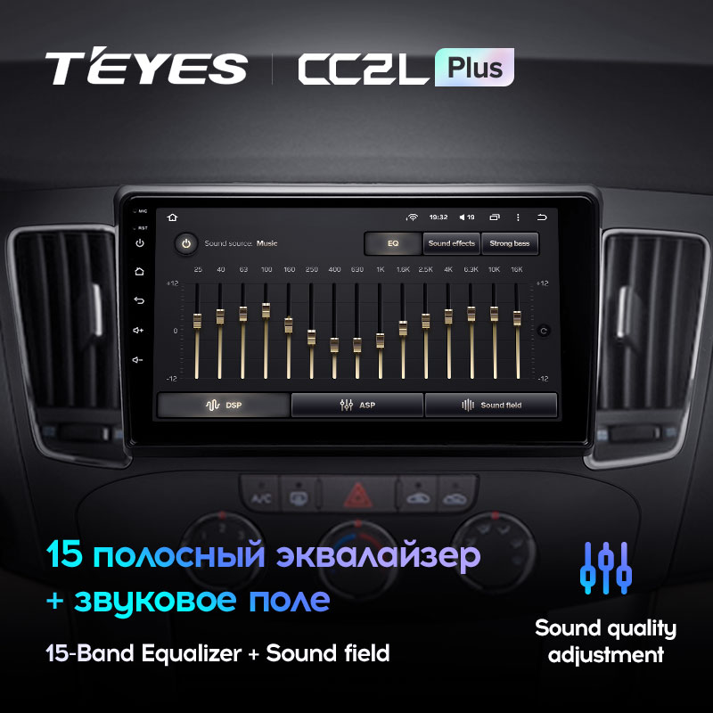 Автомагнитола штатная Teyes CC2L Plus для Hyundai Sonata NF 2008-2010 Android 2/32 Гб (1632680713) - фото 4