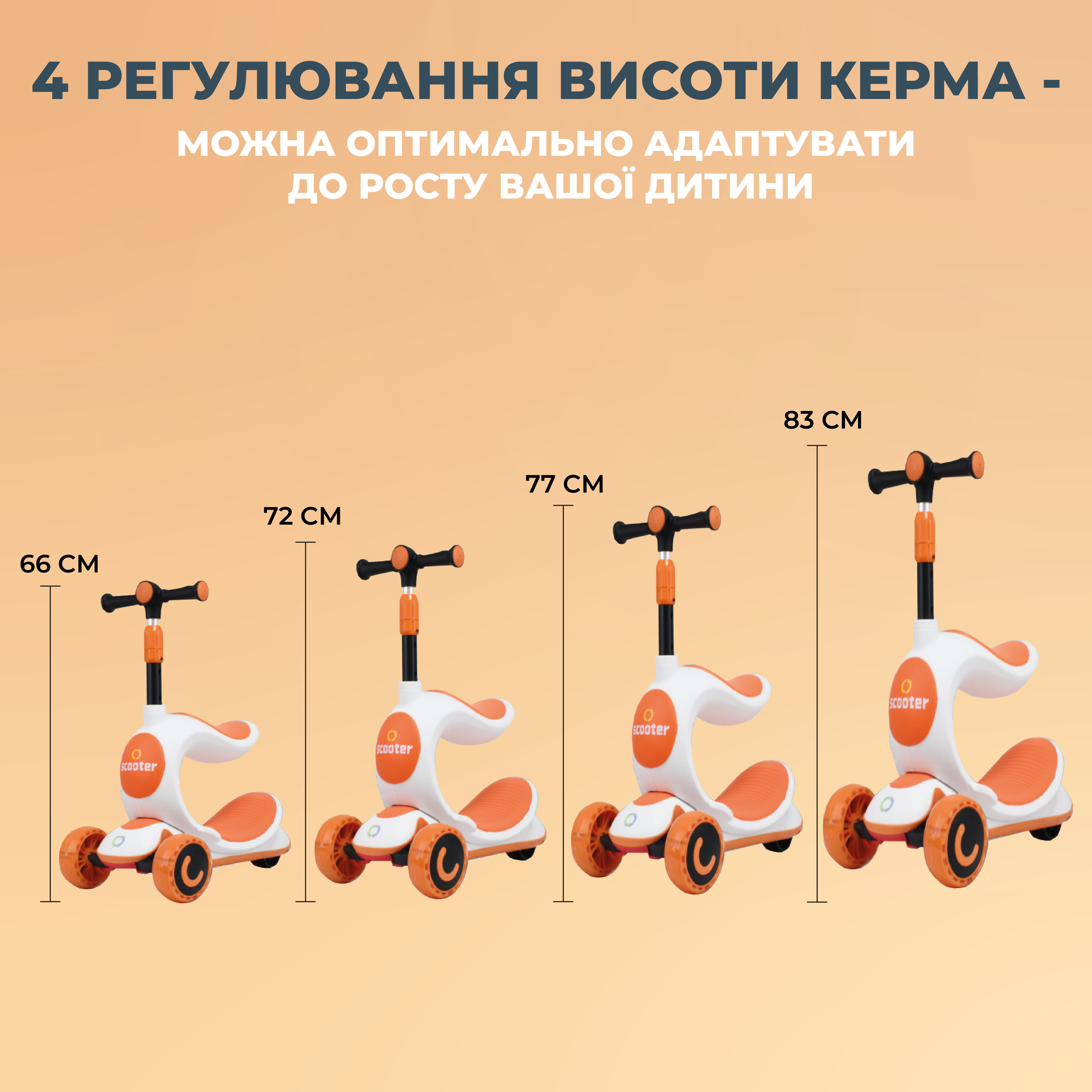 Детский беговел-трансформер A1 2в1 Оранжевый - фото 9