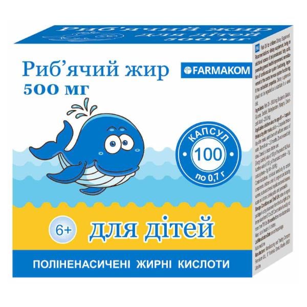 Омега для детей Farmakom Рыбий жир для детей 500 мг 100 капс. (000027521)
