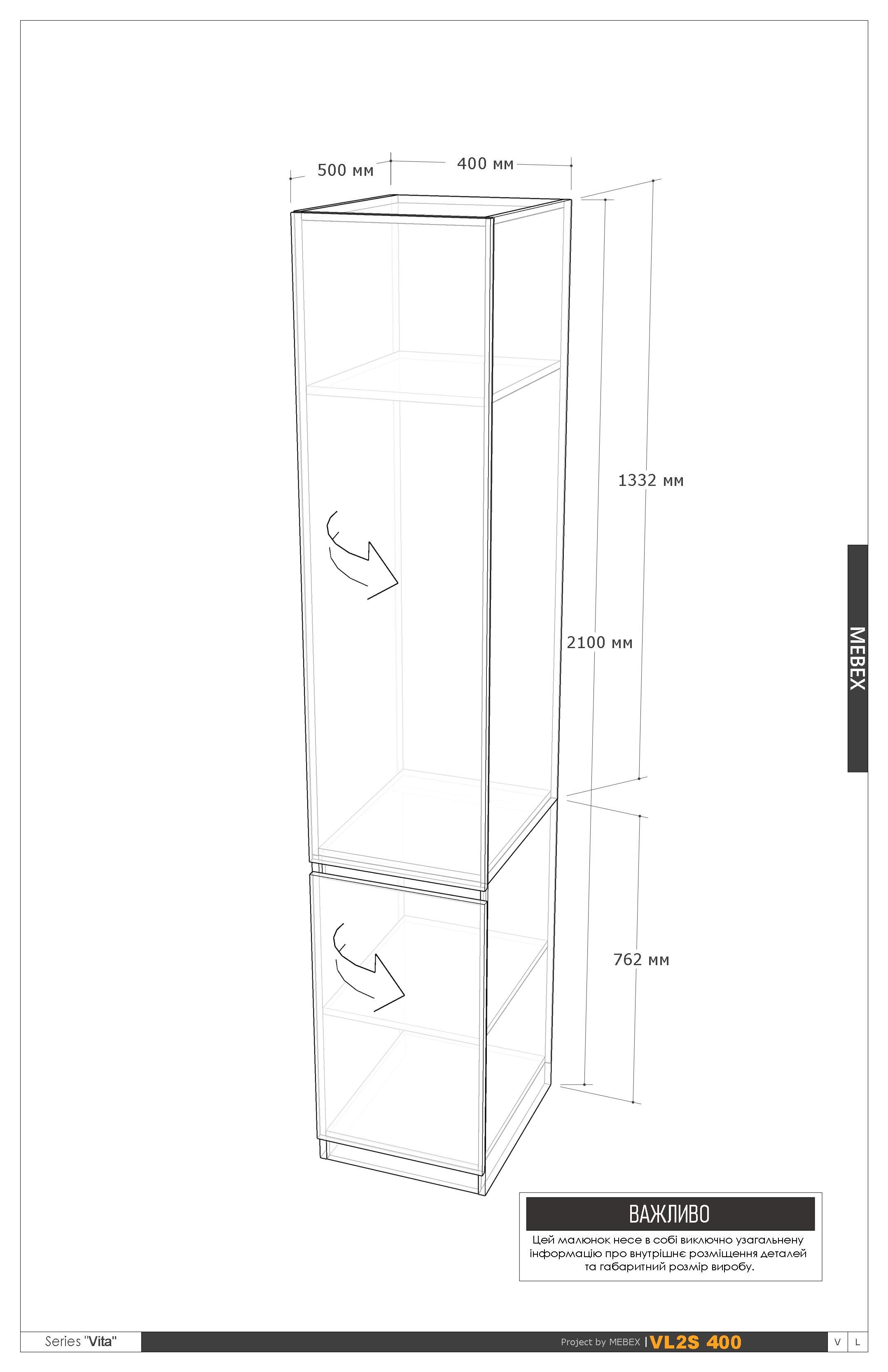 Пенал MEBEX на 2 полиці та тримачем для одягу 40х50х210 см Сірий темний (VL2S400DG) - фото 2