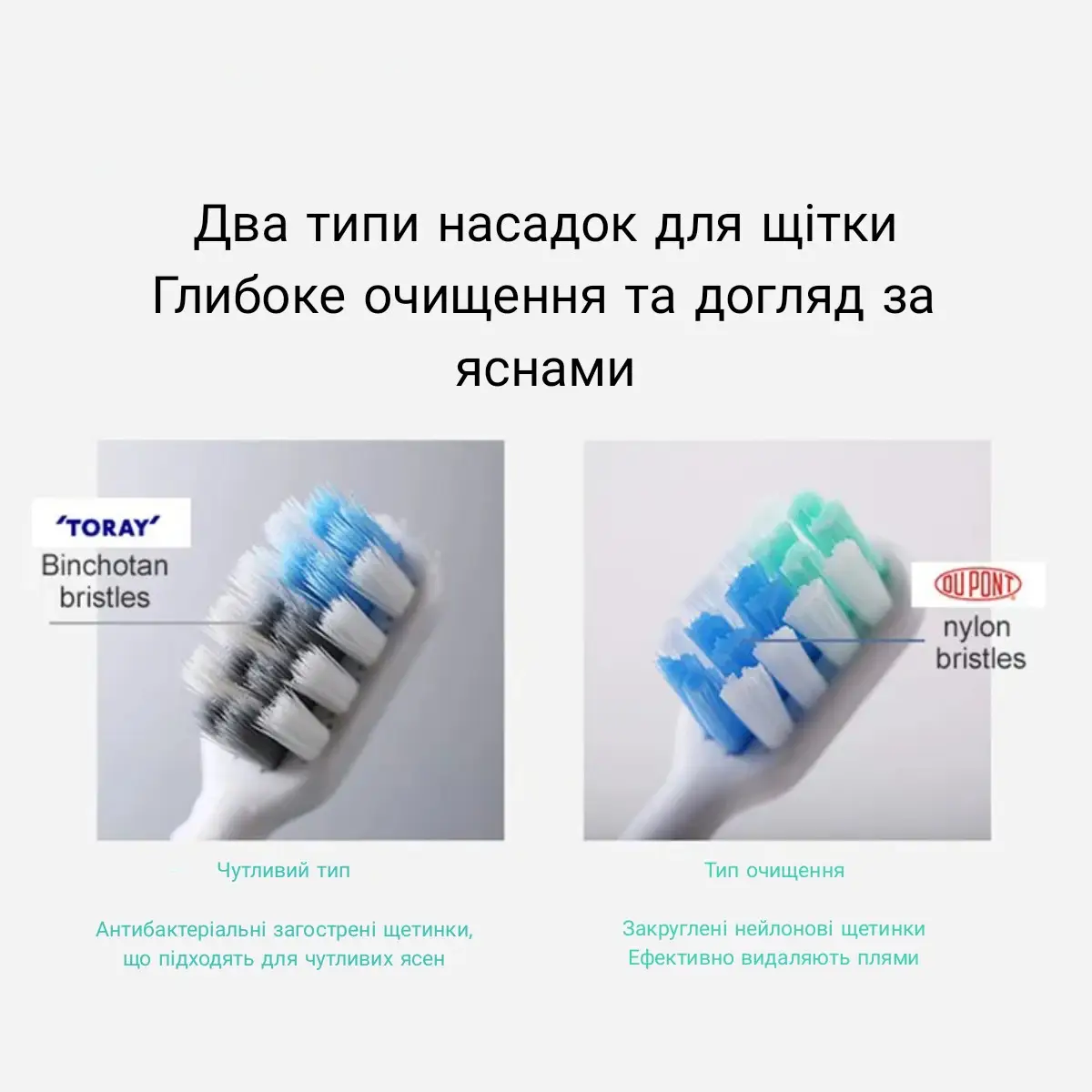 Насадки для зубної щітки Dr. Bei EB-N0202 Cleaning NUN4034RT 2 шт. - фото 4 Насадки для зубної щітки Dr. Bei EB-N0202 Cleaning NUN4034RT 2 шт. - фото 4