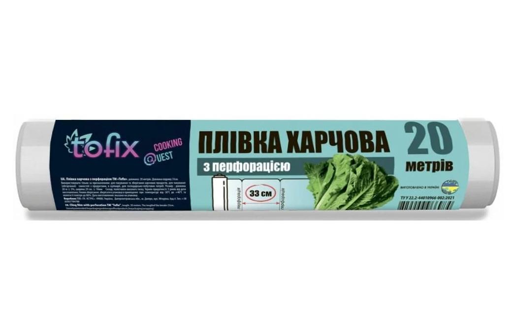 Пленка пищевая TOFIX с перфорацией 20 м (18076) Пленка пищевая TOFIX с перфорацией 20 м (18076)