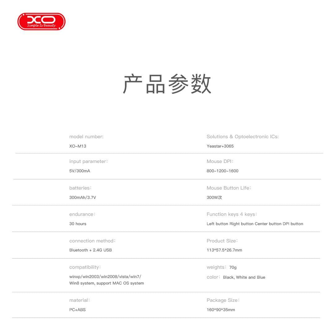 Компьютерная мышка Xo M13 Tri-mode Bluetooth Wireless Silent Черный (7106512) - фото 4