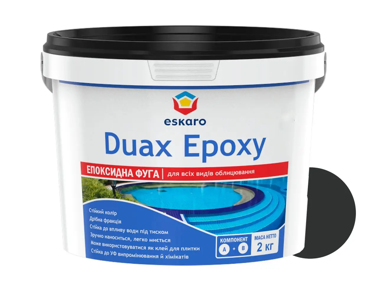 Фуга для плитки Eskaro DUAX EPOXY двокомпонентна епоксидна №249 2 кг Антрацит (2602624490) - фото 1 Фуга для плитки Eskaro DUAX EPOXY двокомпонентна епоксидна №249 2 кг Антрацит (2602624490) - фото 1