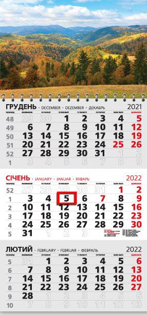 Календарь настенный квартальный МАРКО на 2022 год офисный 3 Природа (офіс3-3 2022)