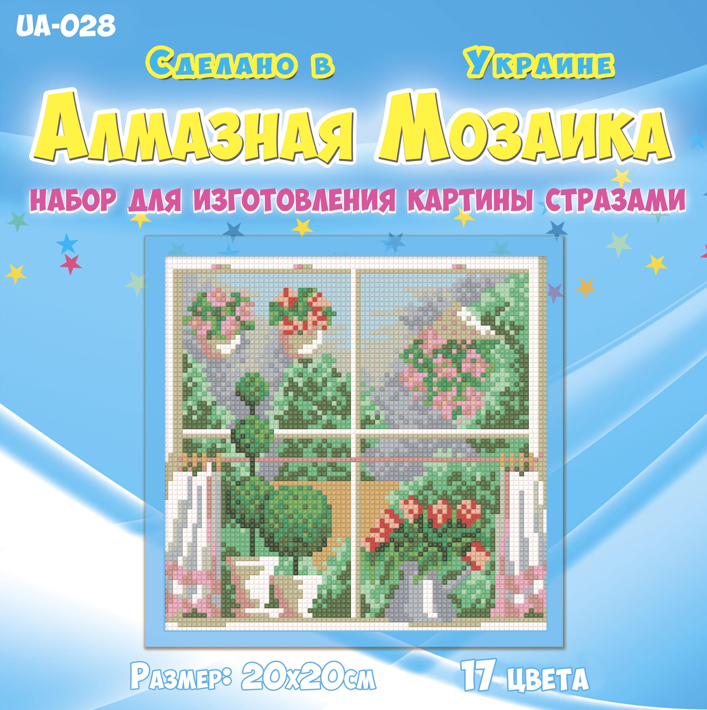 Алмазная мозаика для детей Времена года - весна 20х20 см (UA-028)