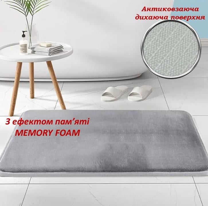 Коврик для ванной Smooth Premium Memory Foam 80х50 см Серый (KSmooth0002) - фото 5 Коврик для ванной Smooth Premium Memory Foam 80х50 см Серый (KSmooth0002) - фото 5