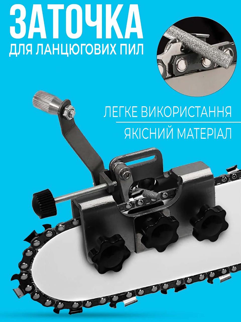 Механічна машинка для заточування ланцюгів пив Black - фото 6